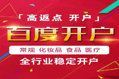 探索百度信息流广告的投放效果评估